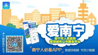 重磅！南寧開(kāi)啟不動(dòng)產(chǎn)查檔服務(wù)新篇章 手機(jī)一鍵搞定，攻略在此